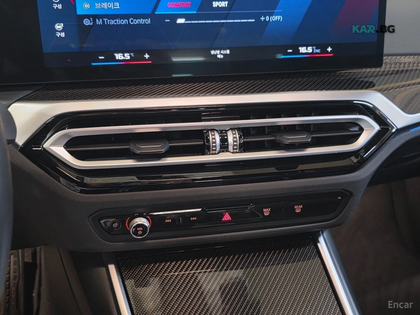 BMW M2 FIRST EDITION| FULL PPF| CARBON| HEAD-UP, снимка 14 - Автомобили и джипове - 56683198