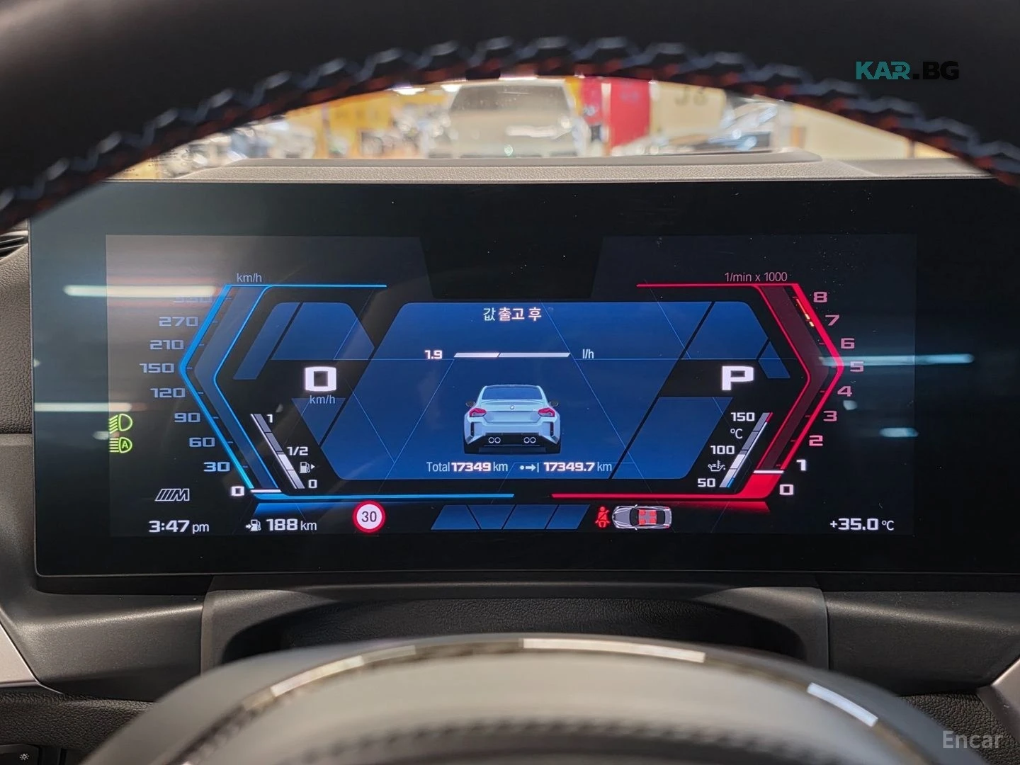 BMW M2 FIRST EDITION| FULL PPF| CARBON| HEAD-UP, снимка 10 - Автомобили и джипове - 56683198