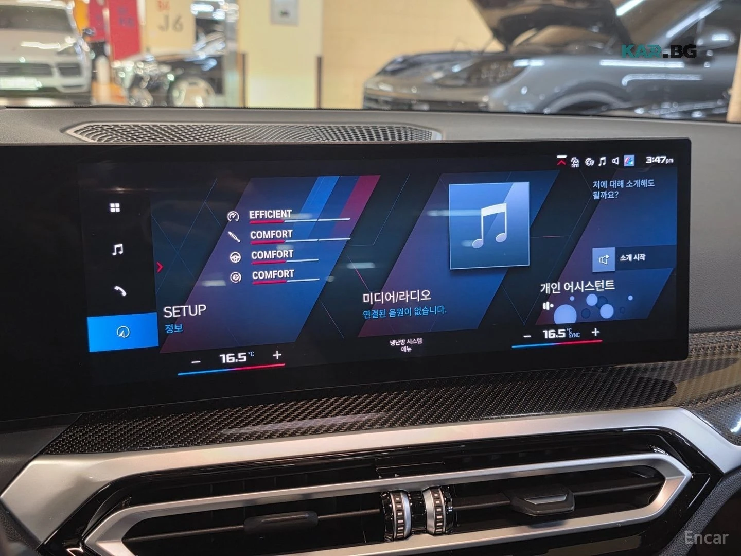 BMW M2 FIRST EDITION| FULL PPF| CARBON| HEAD-UP, снимка 11 - Автомобили и джипове - 56683198
