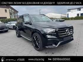 Mercedes-Benz GLS580 AMG/4-MATIC/FACELIFT/MANUFAKTUR/BURM/PANO/HEAD UP/, снимка 1