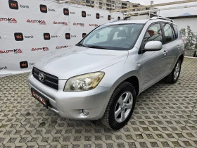 Toyota Rav4 2.2D4d-136= 44= = 6  | Mobile.bg    6