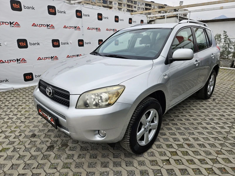 Toyota Rav4 2.2D4d-136кс= 4х4= КЛИМАТРОНИК= 6СКОРОСТИ , снимка 6 - Автомобили и джипове - 48144903