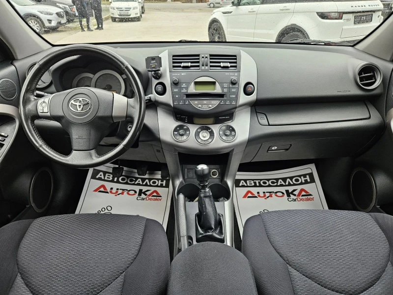 Toyota Rav4 2.2D4d-136кс= 4х4= КЛИМАТРОНИК= 6СКОРОСТИ , снимка 12 - Автомобили и джипове - 48144903