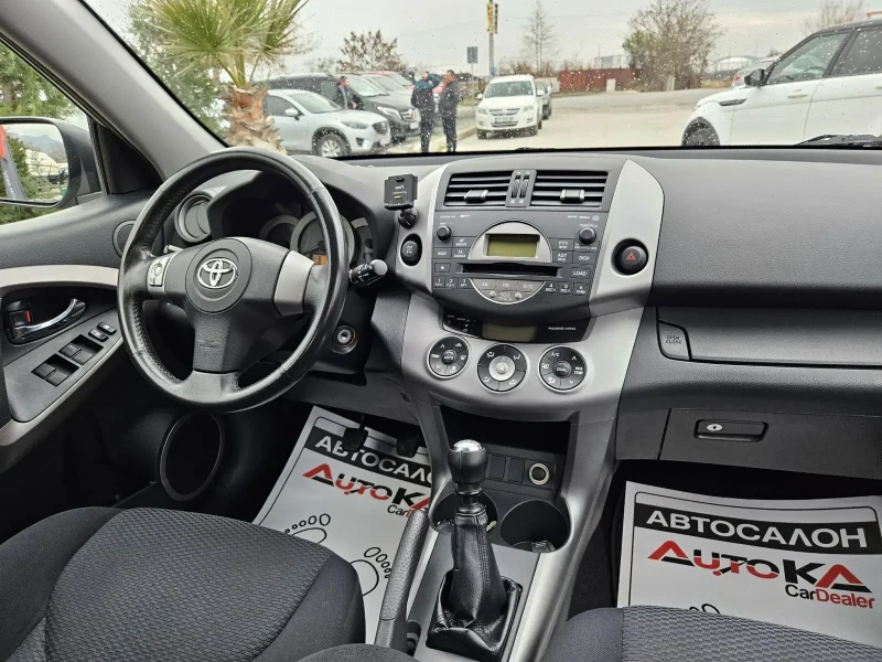 Toyota Rav4 2.2D4d-136кс= 4х4= КЛИМАТРОНИК= 6СКОРОСТИ , снимка 13 - Автомобили и джипове - 48144903