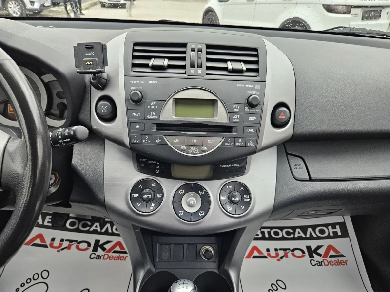 Toyota Rav4 2.2D4d-136кс= 4х4= КЛИМАТРОНИК= 6СКОРОСТИ , снимка 16 - Автомобили и джипове - 48144903