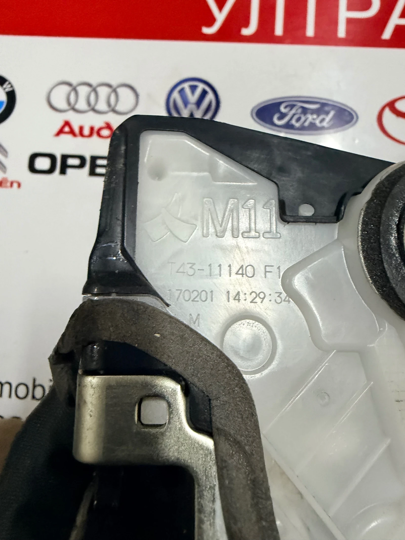 T43-11140 ������ ���� ����� ��������� ����������  TOYOTA YARIS 2018 T43-11140 | Mobile.bg � ����������� 3