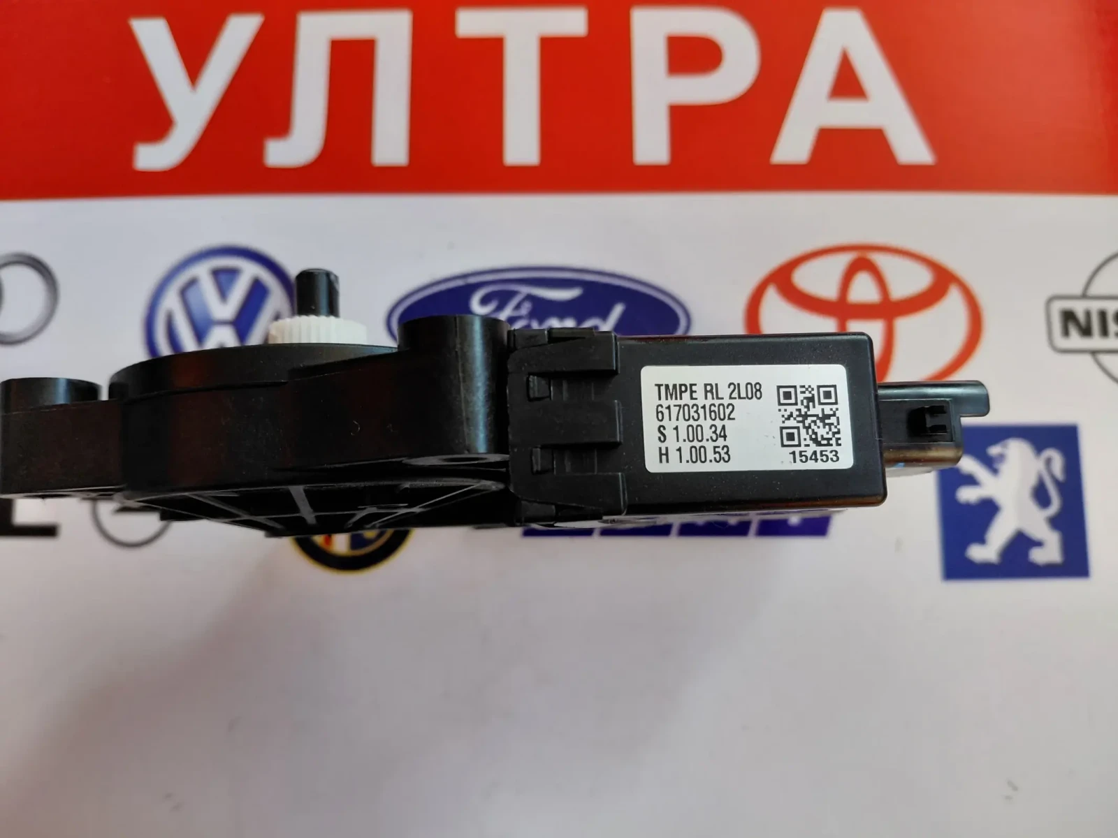 83450S1020 ������� �� ������ / ������ ����� Hyundai Santa Fe IV  617031602 | Mobile.bg � ����������� 3