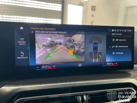 BMW 320 d xDrive M Sport Paket, снимка 13