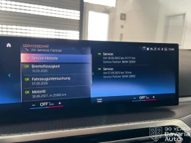 BMW 320 d xDrive M Sport Paket, снимка 14