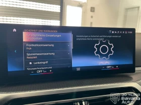 BMW 320 d xDrive M Sport Paket, снимка 15