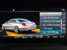 Mercedes-Benz S 350 D 4Matic - САМО 30% АВАНС, снимка 15