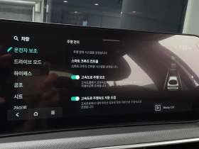 Kia K5 2.0 Lpi Prestige, снимка 17