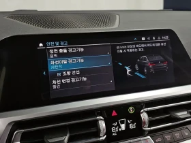 BMW 330 Hybrid - САМО 30% АВАНС - 24448 € - 97238116 16