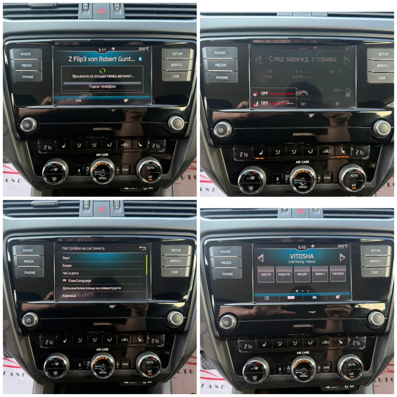 Skoda Octavia SCOUT/4X4/LED/NAVI/AVTOMAT/СОБСТВЕН ЛИЗИНГ, снимка 16 - Автомобили и джипове - 50599530