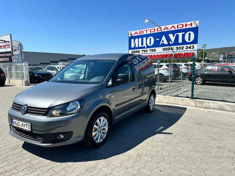 VW Caddy Товарен-Автомат