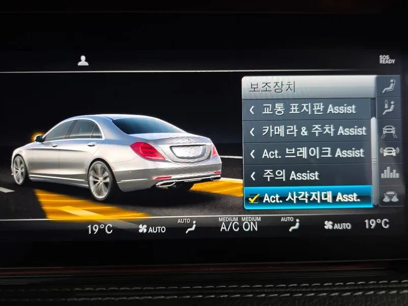 Mercedes-Benz S 350 D 4Matic - САМО 30% АВАНС, снимка 15 - Автомобили и джипове - 55842859