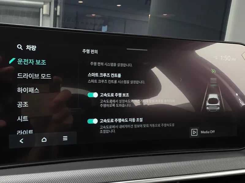 Kia K5 2.0 Lpi Prestige, снимка 17 - Автомобили и джипове - 55886442