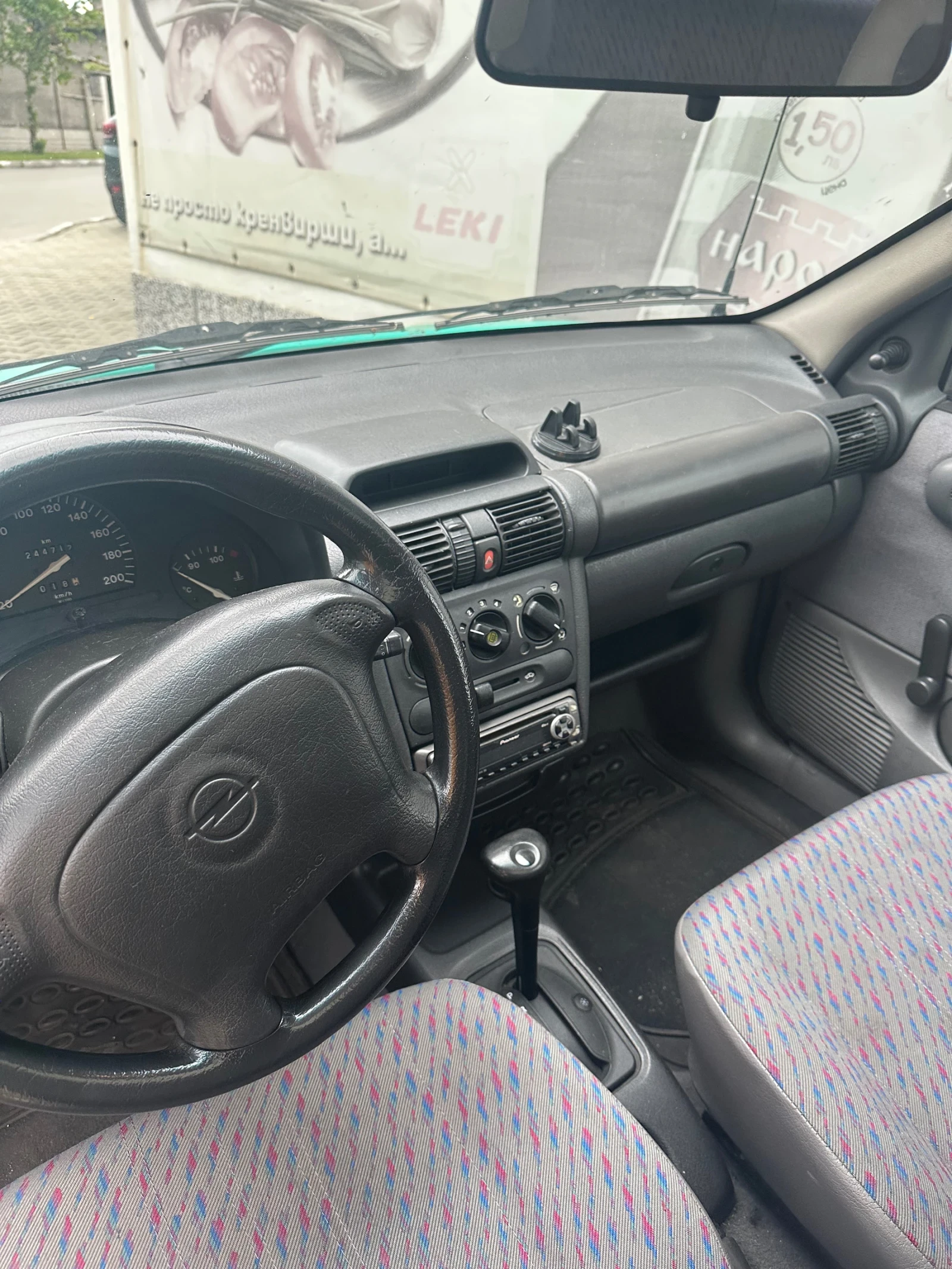 Opel Corsa 1400 - изображение 6