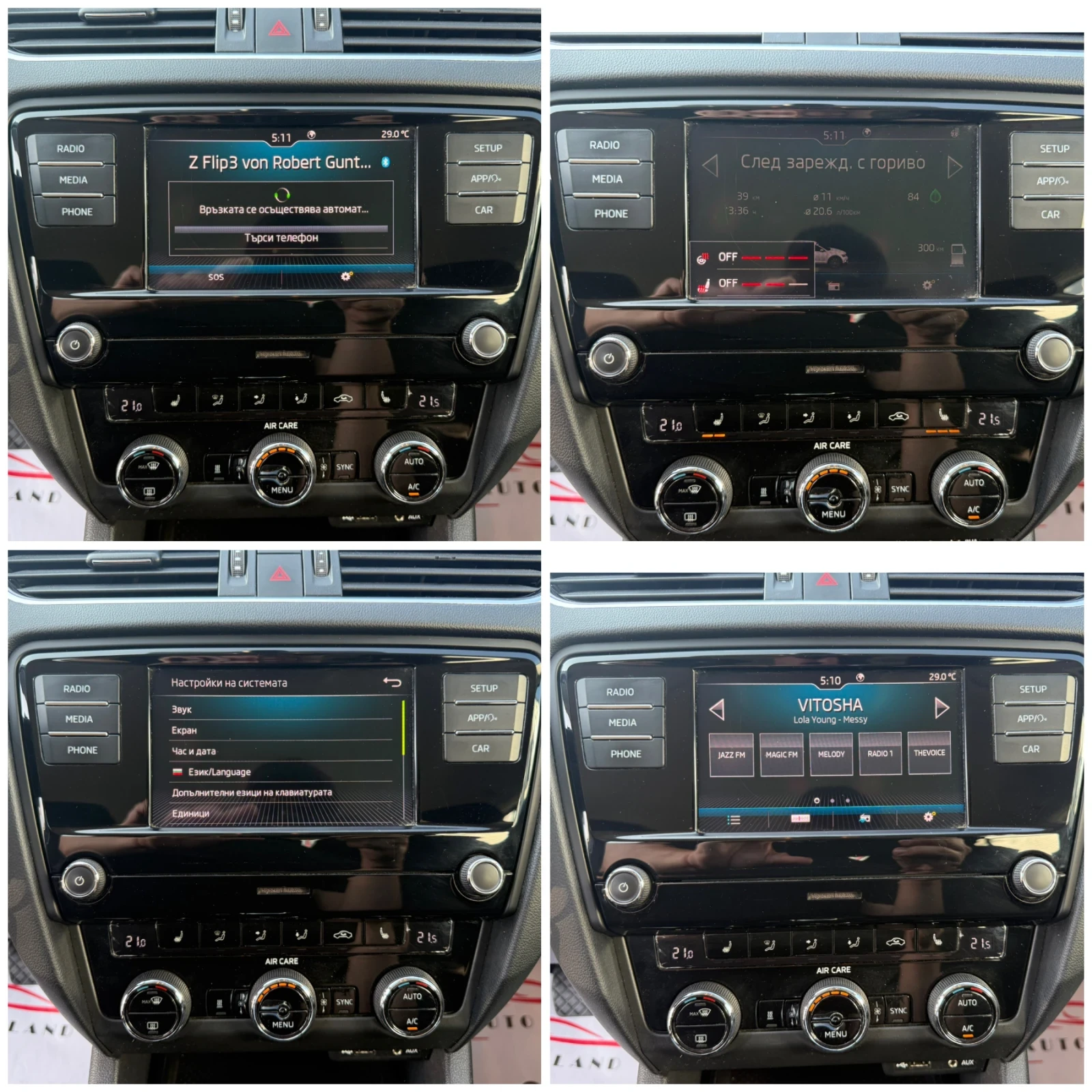 Skoda Octavia SCOUT/4X4/LED/NAVI/AVTOMAT/  | Mobile.bg   16