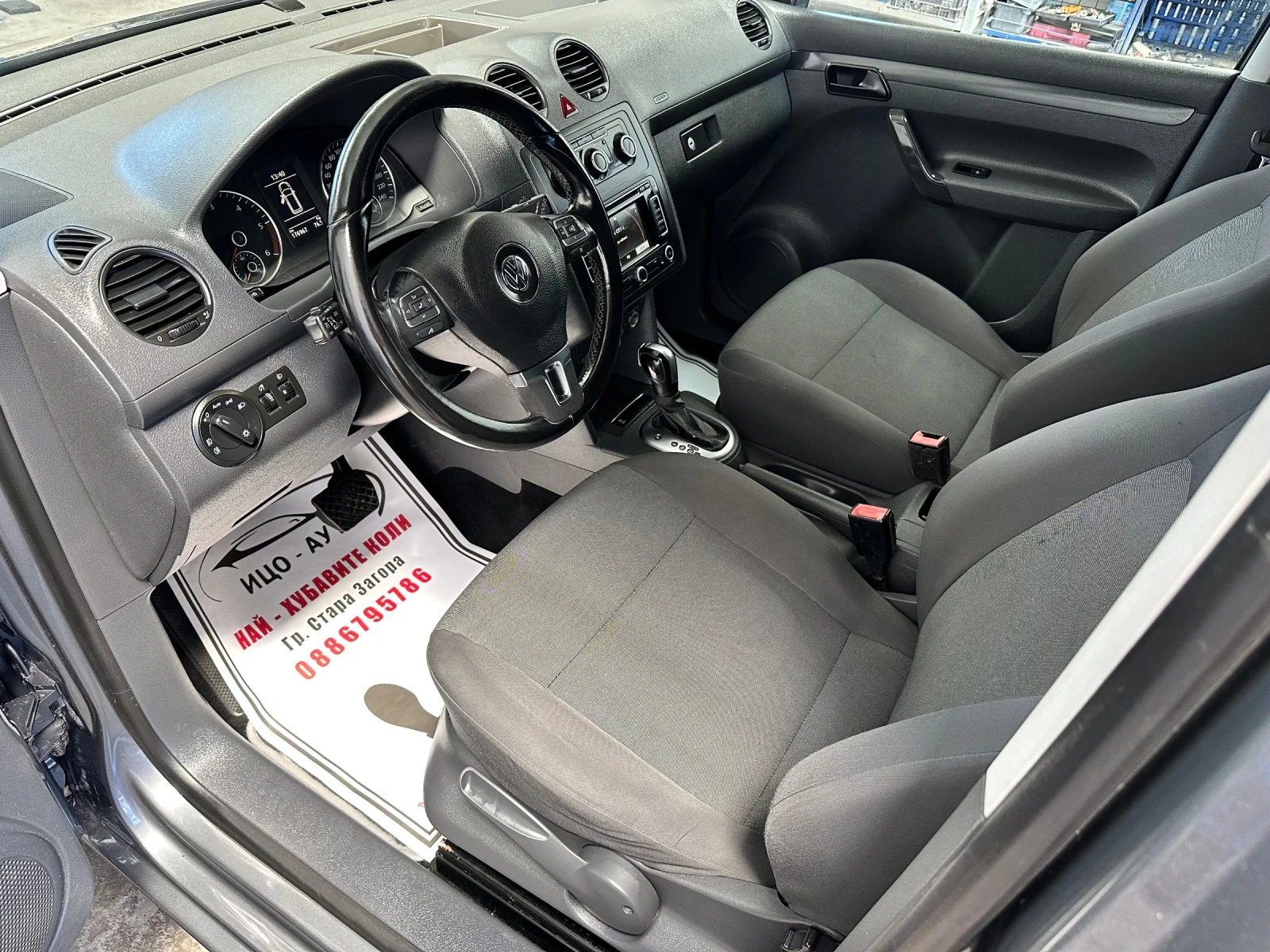 VW Caddy - | Mobile.bg   13