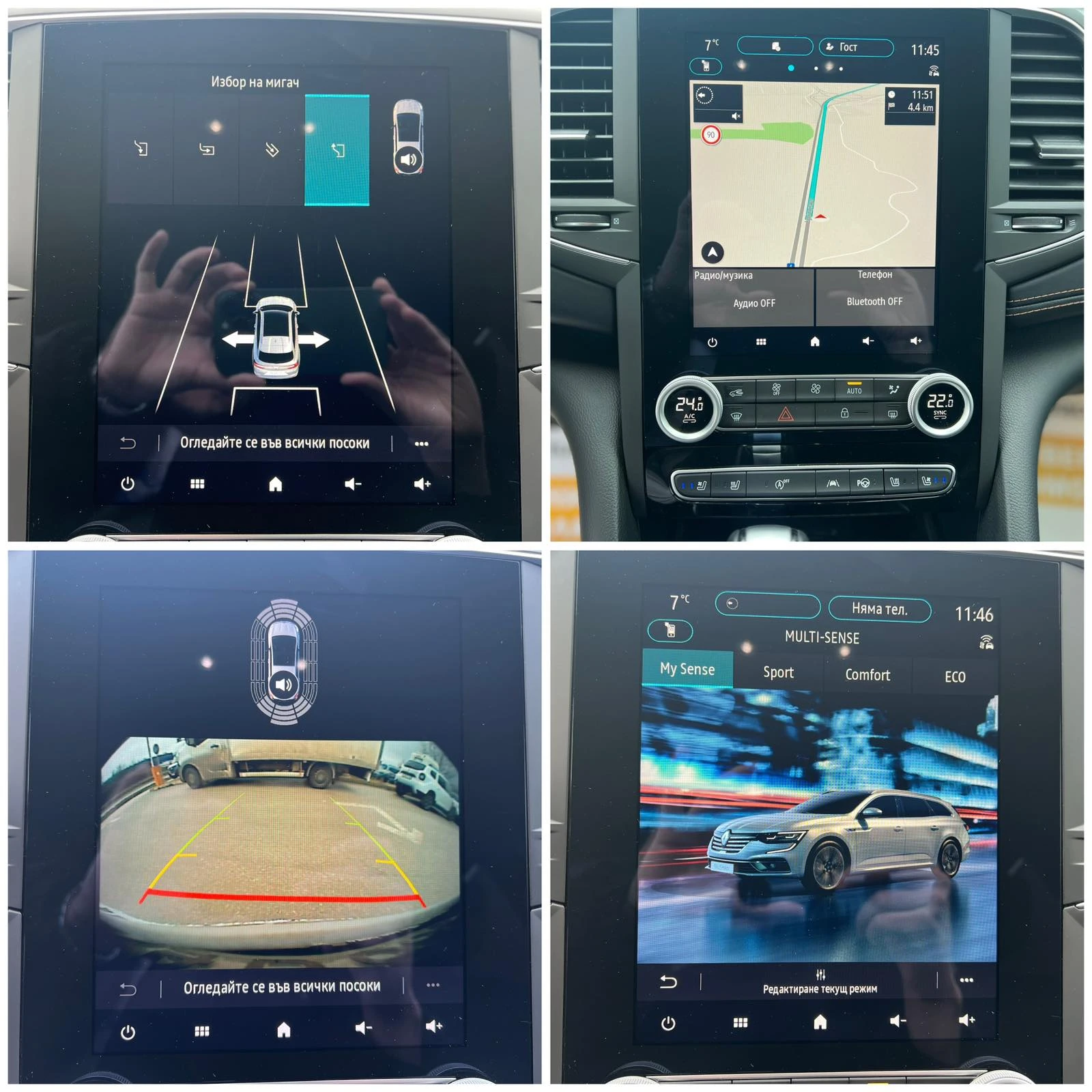 Renault Talisman Initiale Paris/2.0 dCi/190 к.с./EDC/4Control, снимка 13 - Автомобили и джипове - 53323335