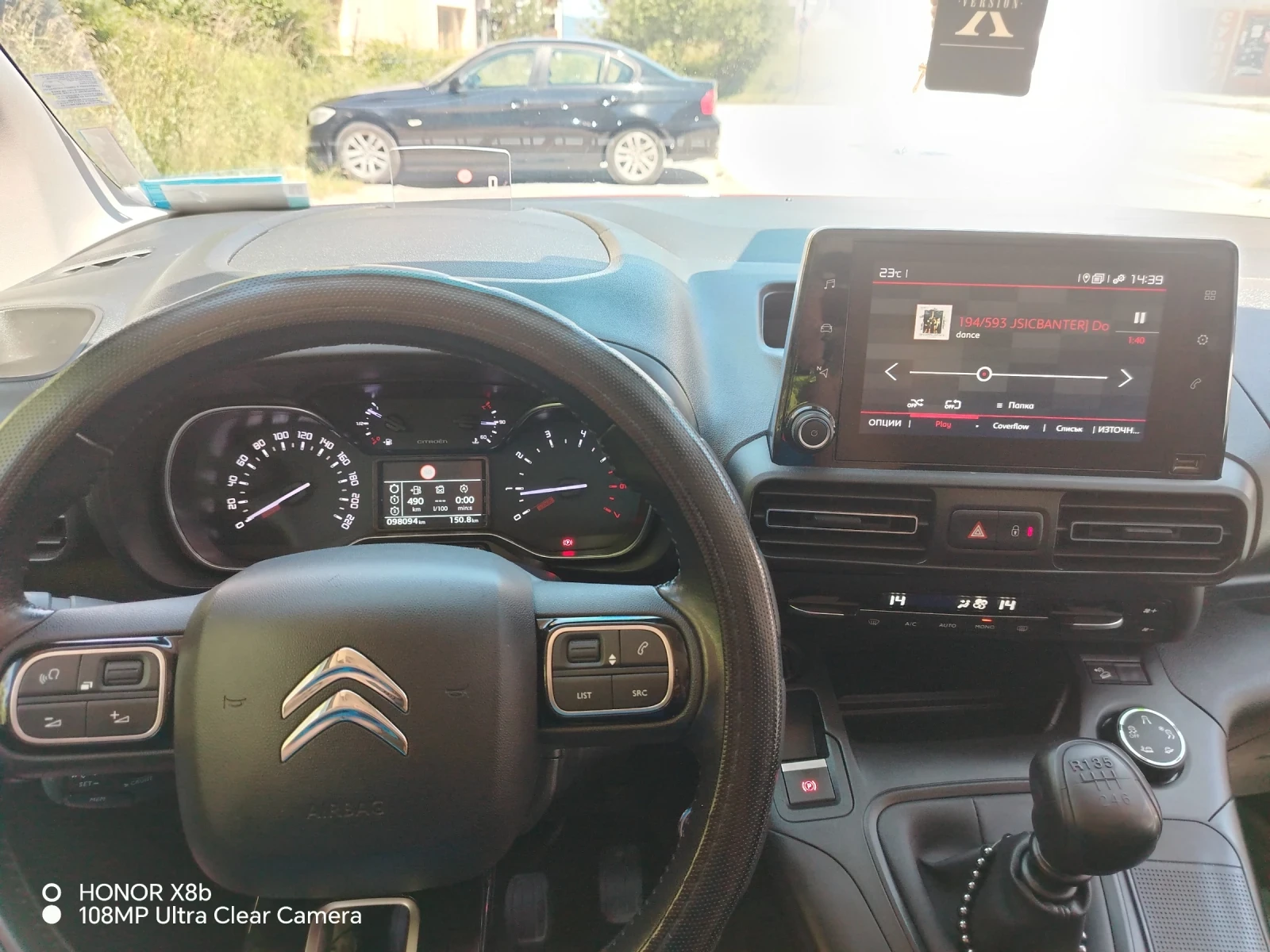 Citroen Berlingo 1.5HDI, снимка 7 - Автомобили и джипове - 54901672