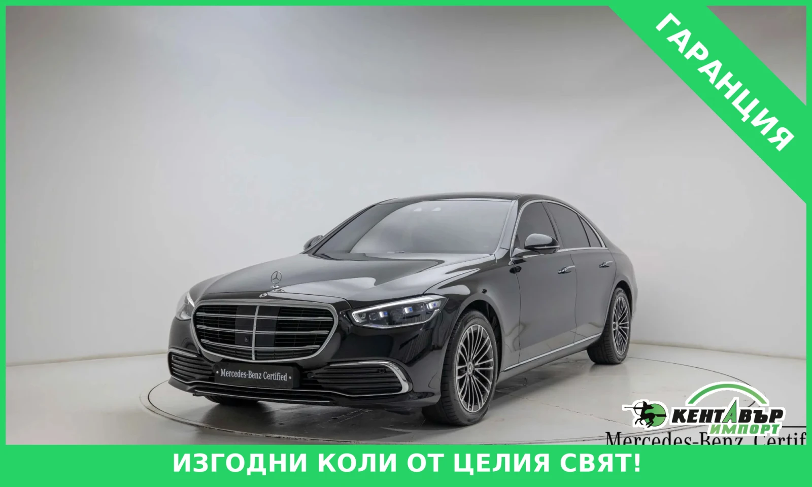Mercedes-Benz S 350 TOP* CHISTO NOV* 8000KM!!!* UNIKAT* FULL