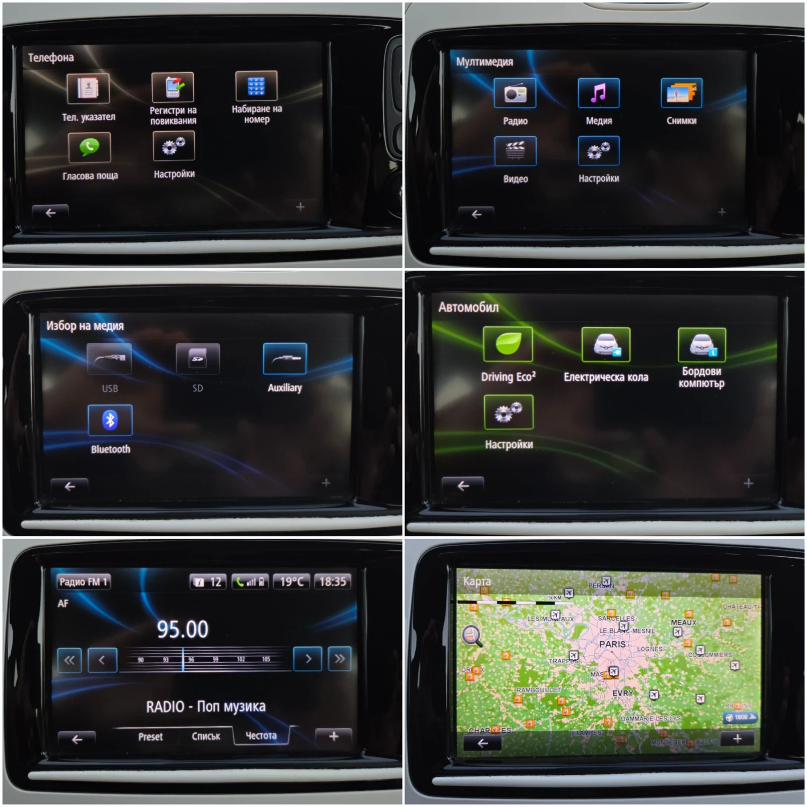 Renault Zoe 22kw * ��������� ������� * ����������  | Mobile.bg � ����������� 14