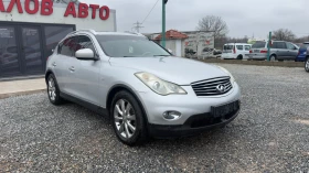 Infiniti Ex35 3.5i* 300* k.c* TOP* CAMERA*  - 7777 € / 15210.49 лв. - 93479717 8