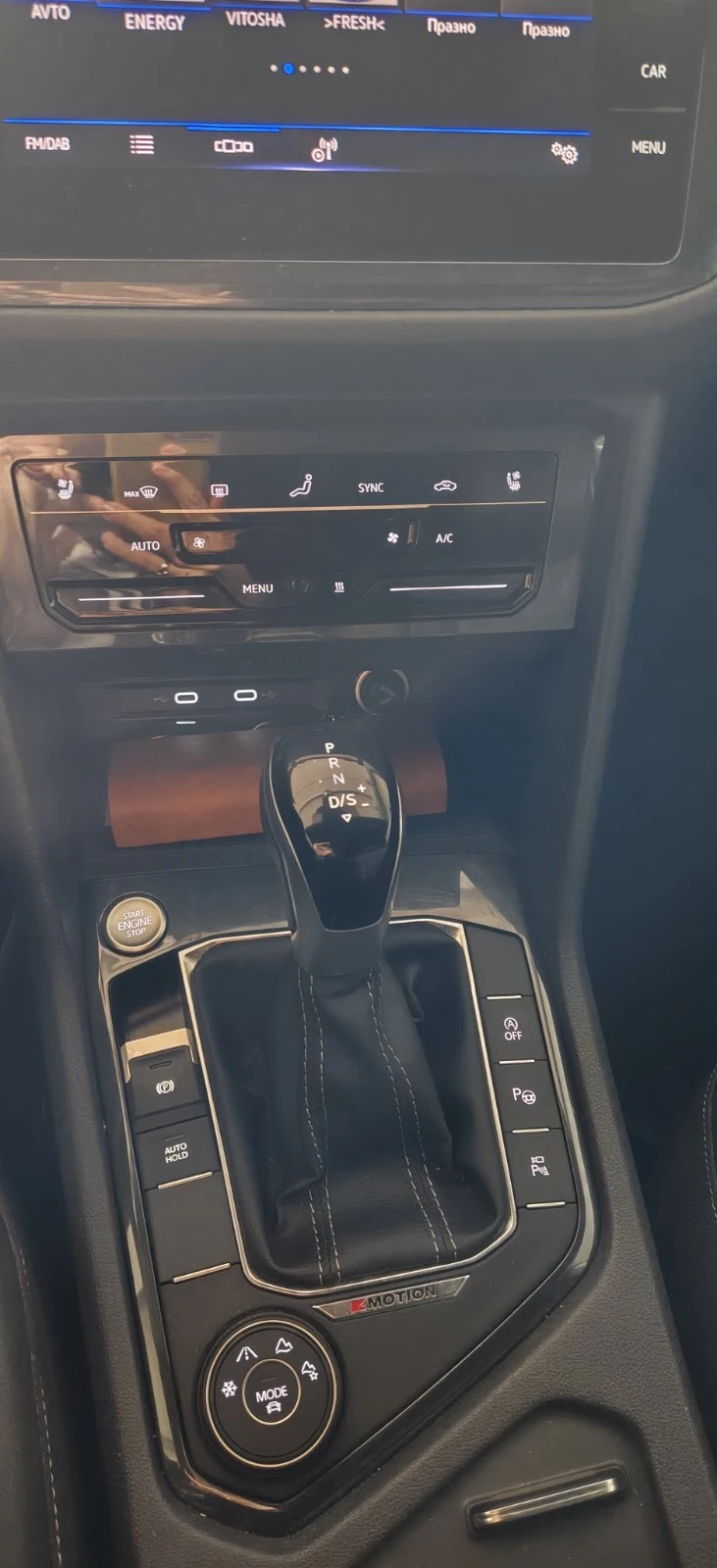 VW Tiguan, снимка 2 - Автомобили и джипове - 56381923