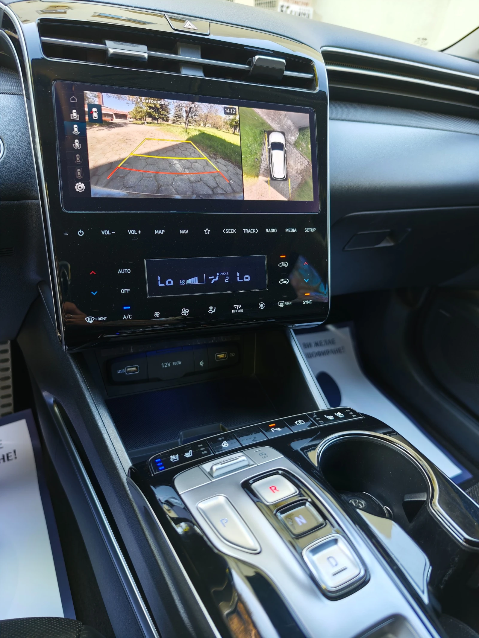 Hyundai Tucson 2.0 CRDI | Mobile.bg � ����������� 14