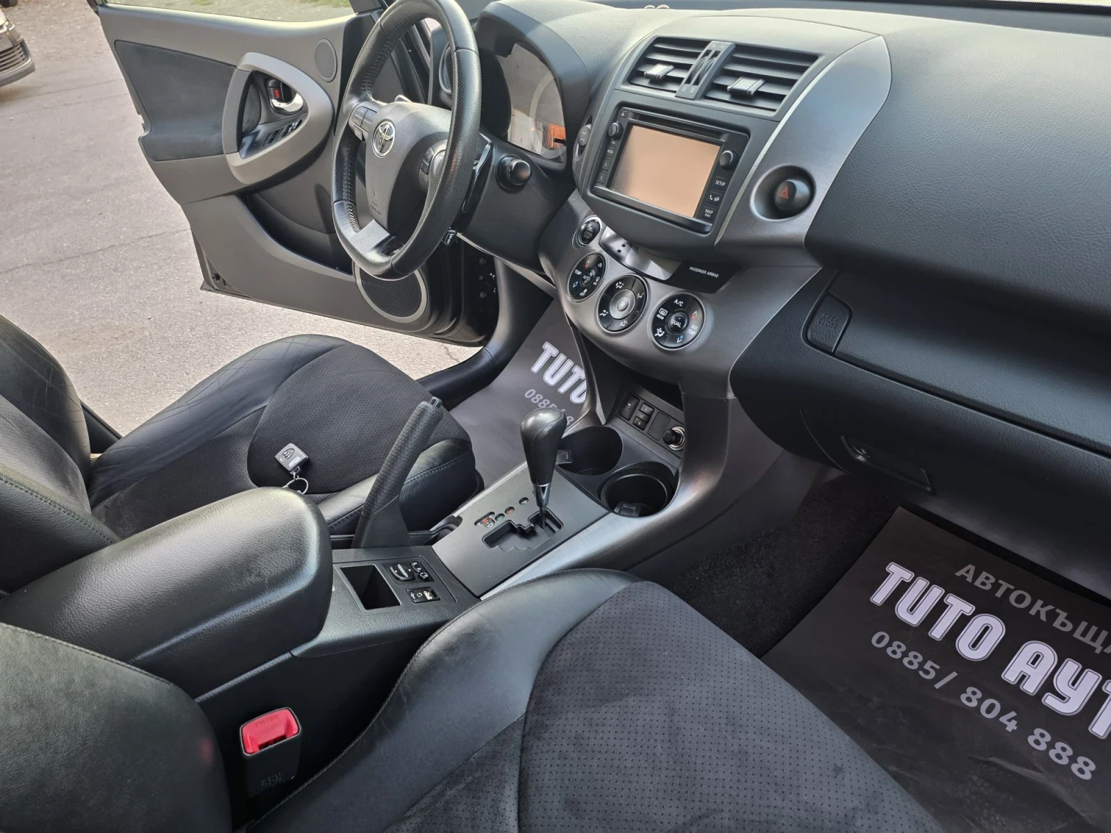 Toyota Rav4 2.2D/150��/4�4/101500��/�������� �������/FULL/ | Mobile.bg � ����������� 17