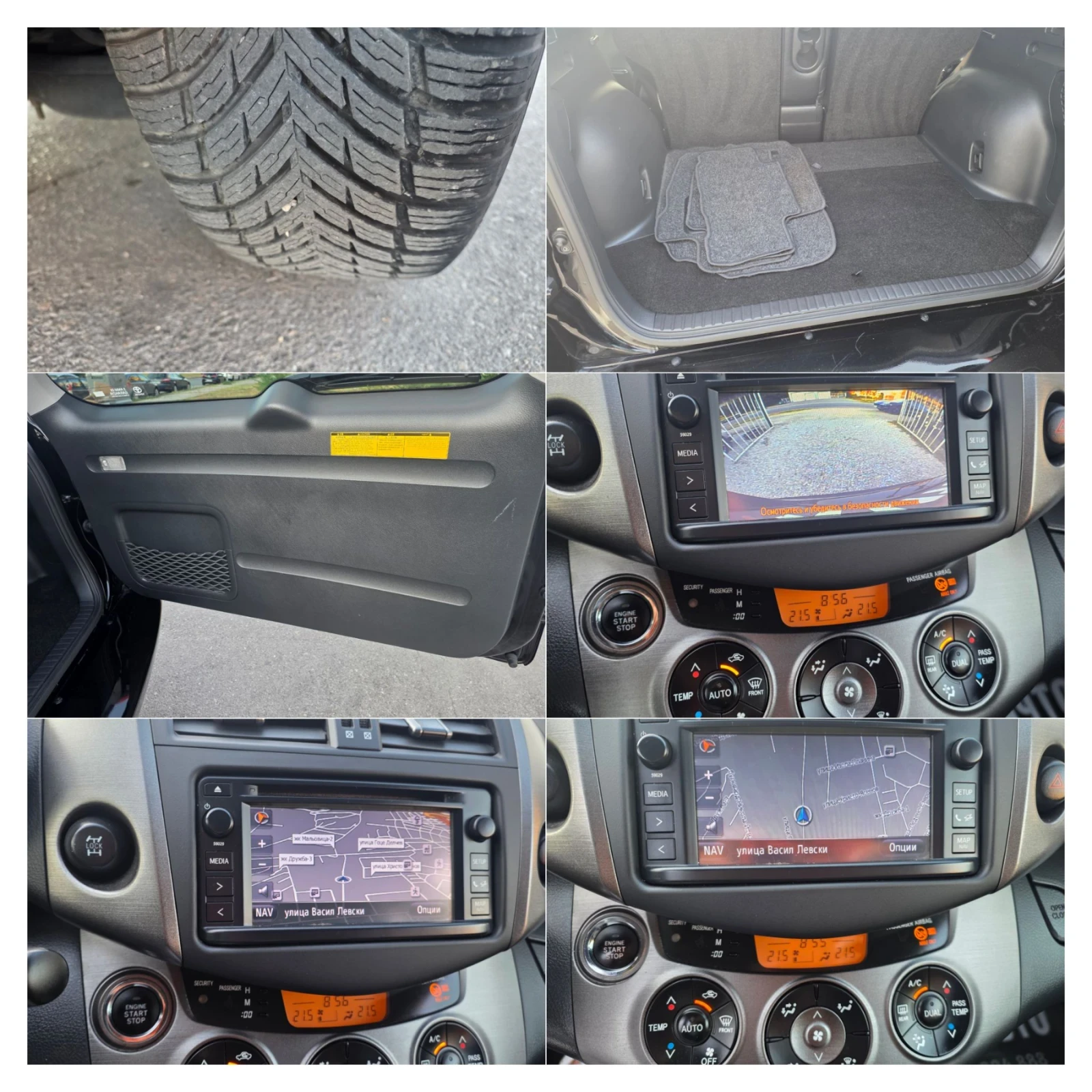 Toyota Rav4 2.2D/150��/4�4/101500��/�������� �������/FULL/ | Mobile.bg � ����������� 11