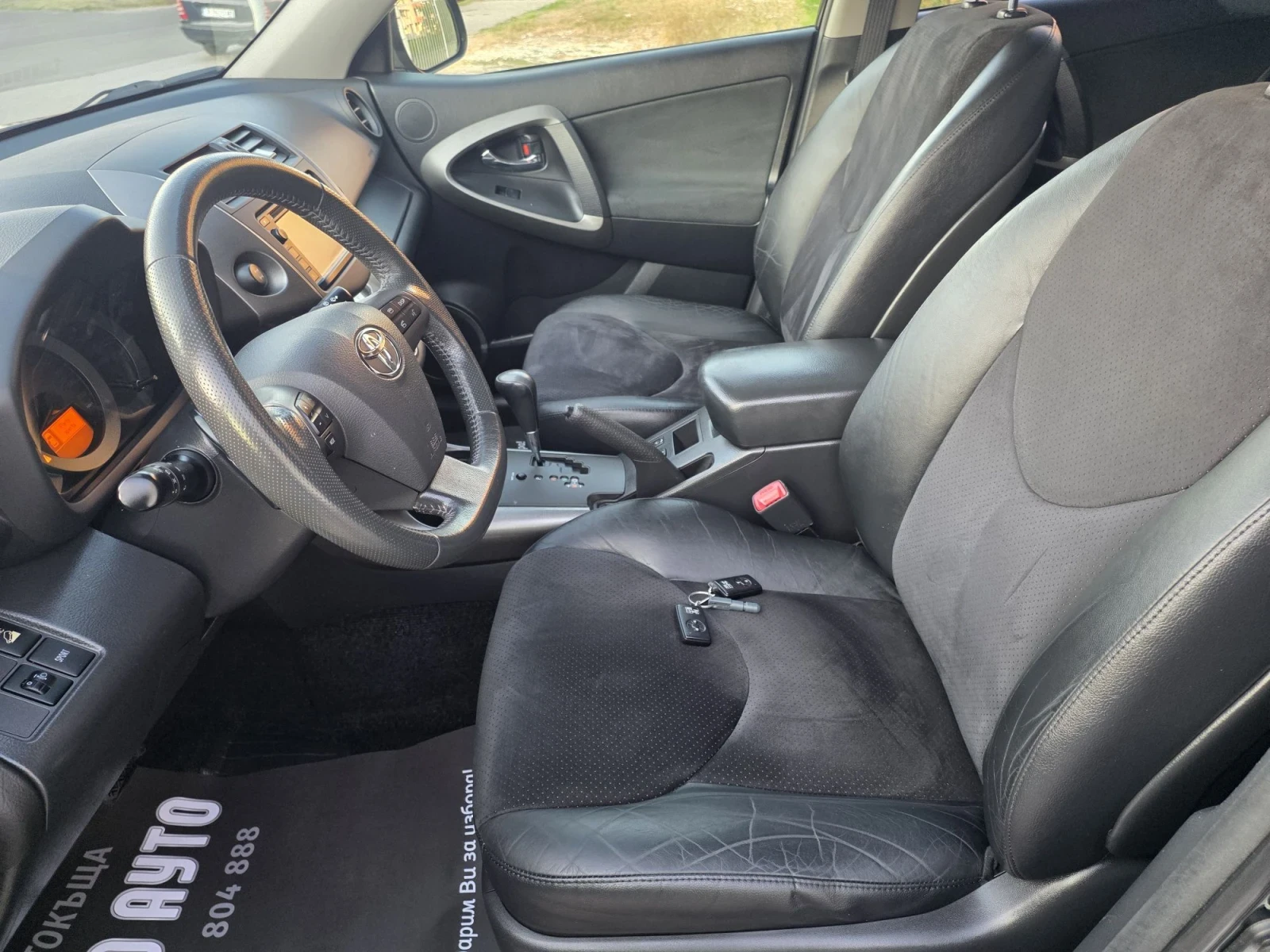 Toyota Rav4 2.2D/150��/4�4/101500��/�������� �������/FULL/ | Mobile.bg � ����������� 7