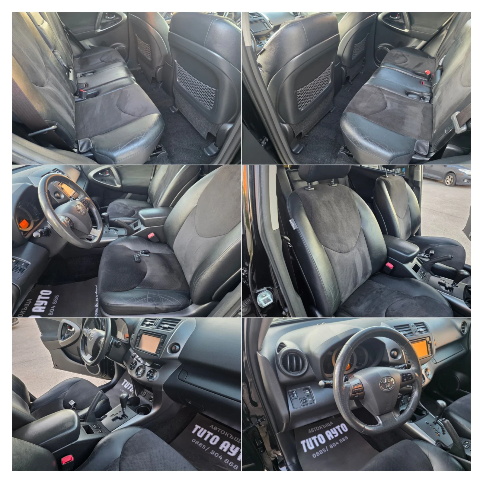 Toyota Rav4 2.2D/150��/4�4/101500��/�������� �������/FULL/ | Mobile.bg � ����������� 10