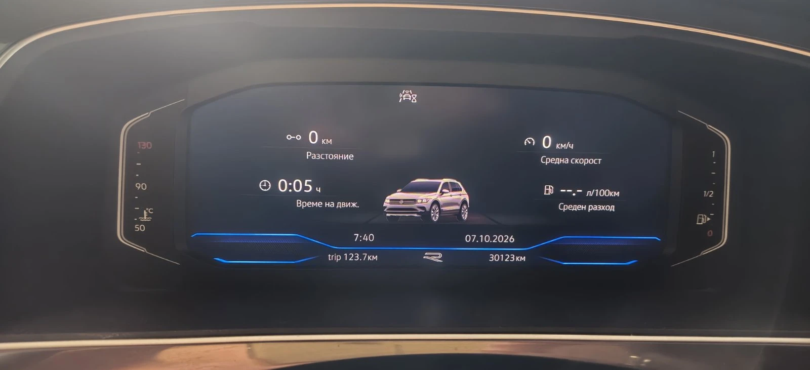 VW Tiguan, снимка 4 - Автомобили и джипове - 56381923