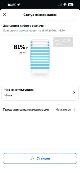 Mercedes-Benz Vito E Vito, снимка 10