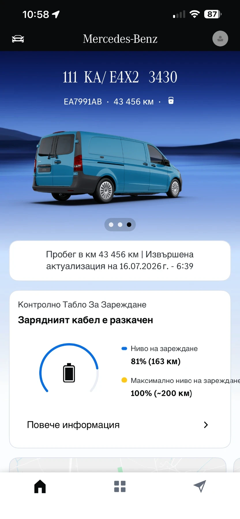 Mercedes-Benz Vito E Vito, снимка 11 - Бусове и автобуси - 55387650