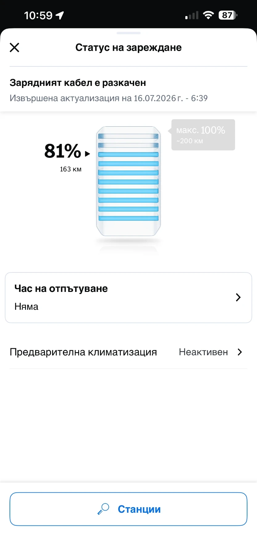 Mercedes-Benz Vito E Vito, снимка 10 - Бусове и автобуси - 55387650