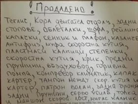 Хюндай Санта Фе, снимка 9