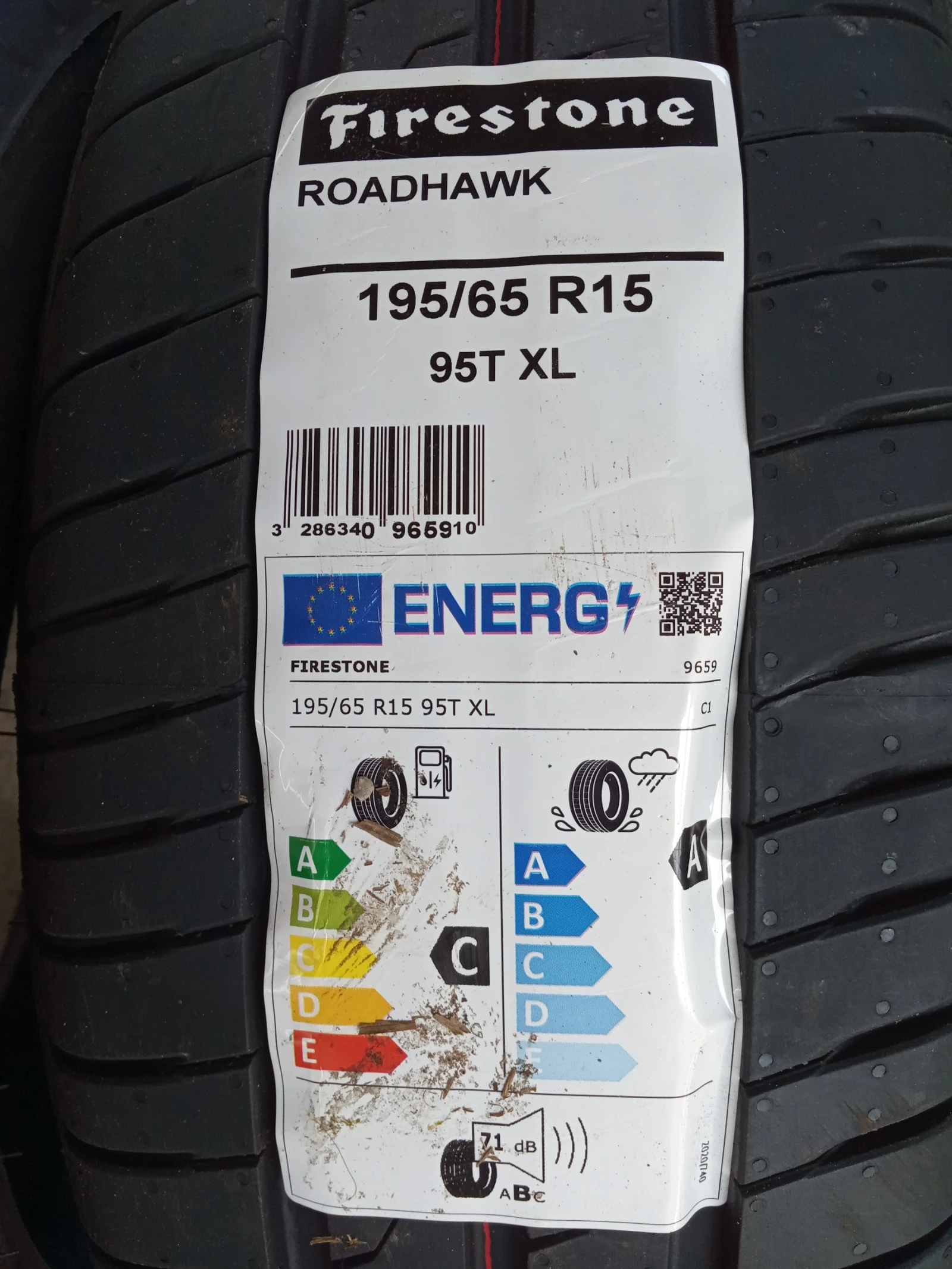  195/65R15 | Mobile.bg   4