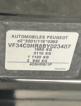 Peugeot 308 AVTOMATIK-GERMANIY, снимка 17 - Автомобили и джипове - 45497210