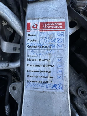 Mercedes-Benz E 200 d, снимка 11