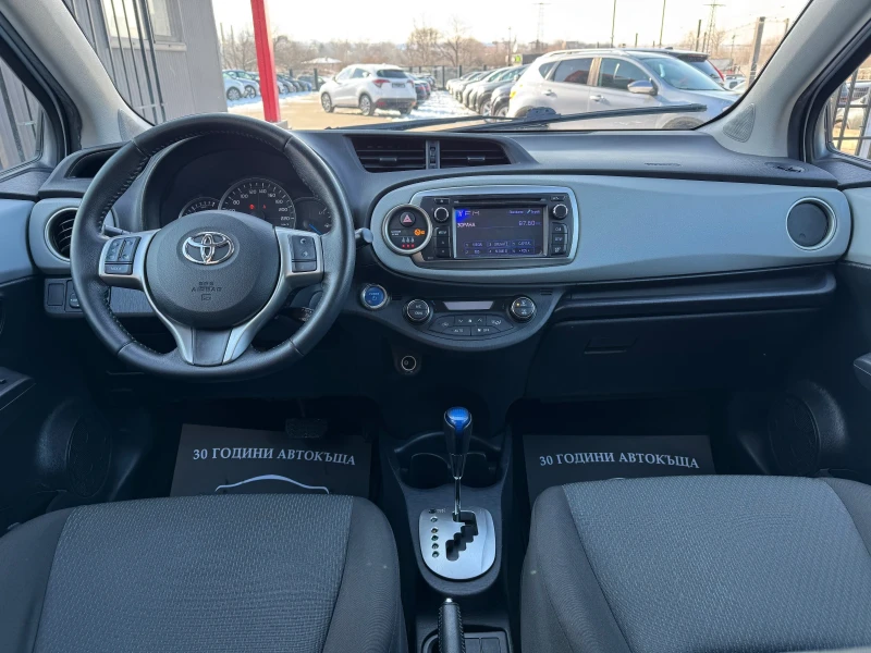 Toyota Yaris 1.5i-HYBRID-KEYLESS-NAVI-CAMERA-LED, снимка 17 - Автомобили и джипове - 49211978