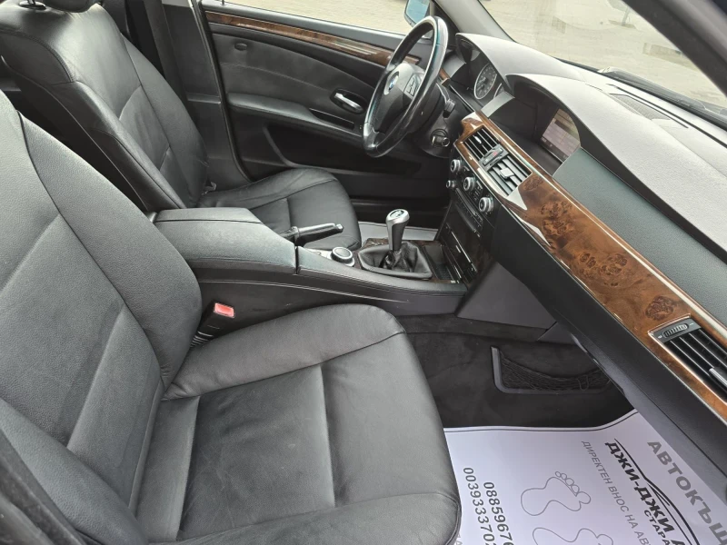 BMW 520 2.0D, снимка 10 - Автомобили и джипове - 51892964