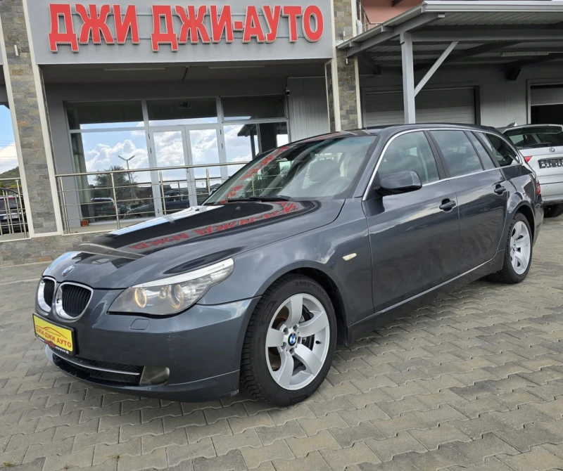 BMW 520 2.0D