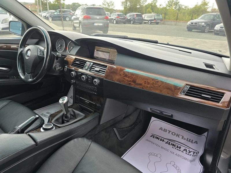 BMW 520 2.0D, снимка 9 - Автомобили и джипове - 51892964