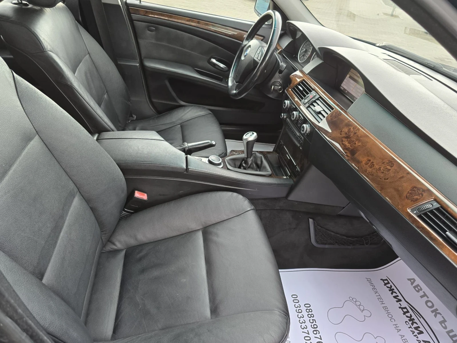 BMW 520 2.0D - изображение 10