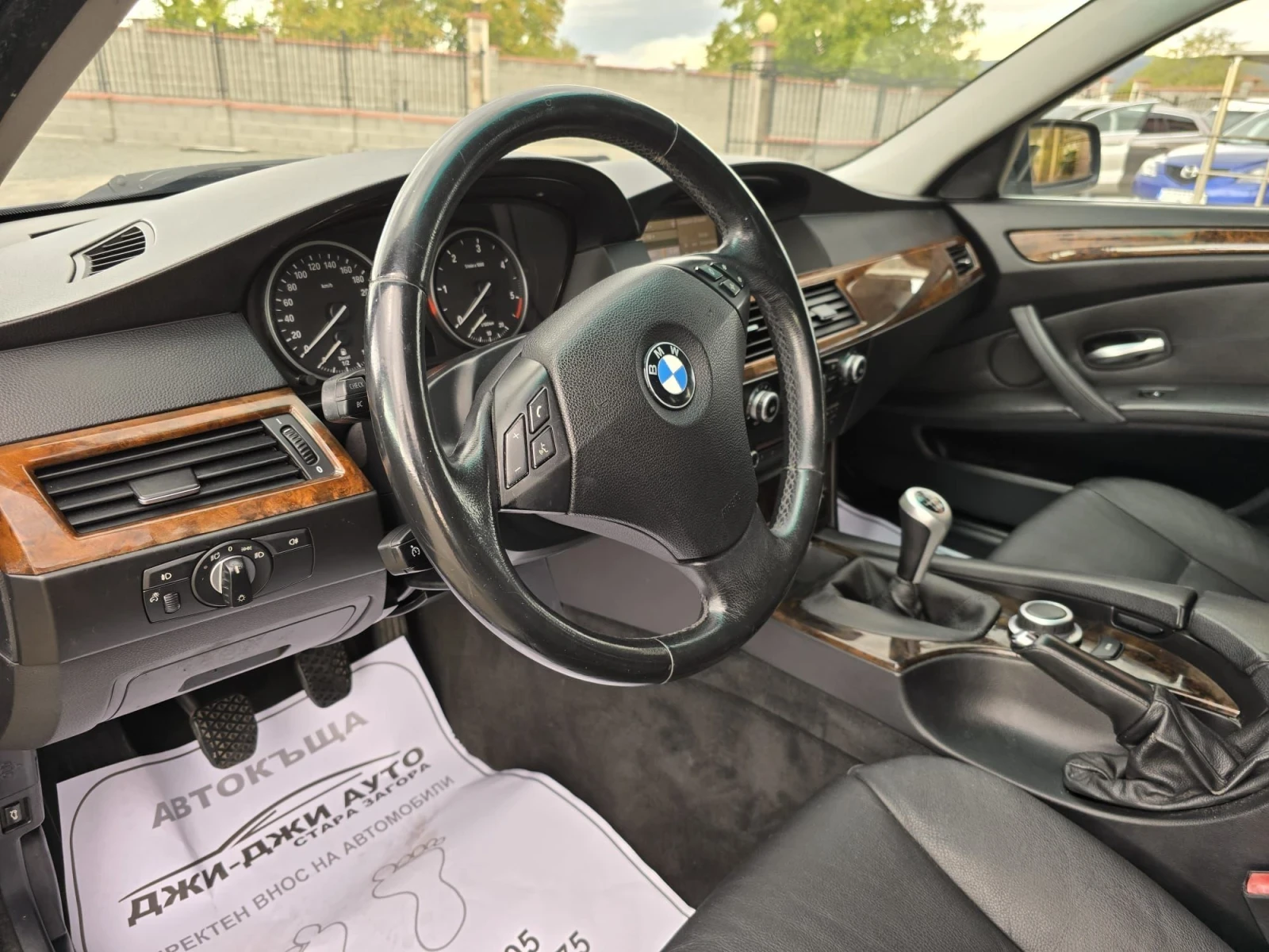 BMW 520 2.0D - изображение 8