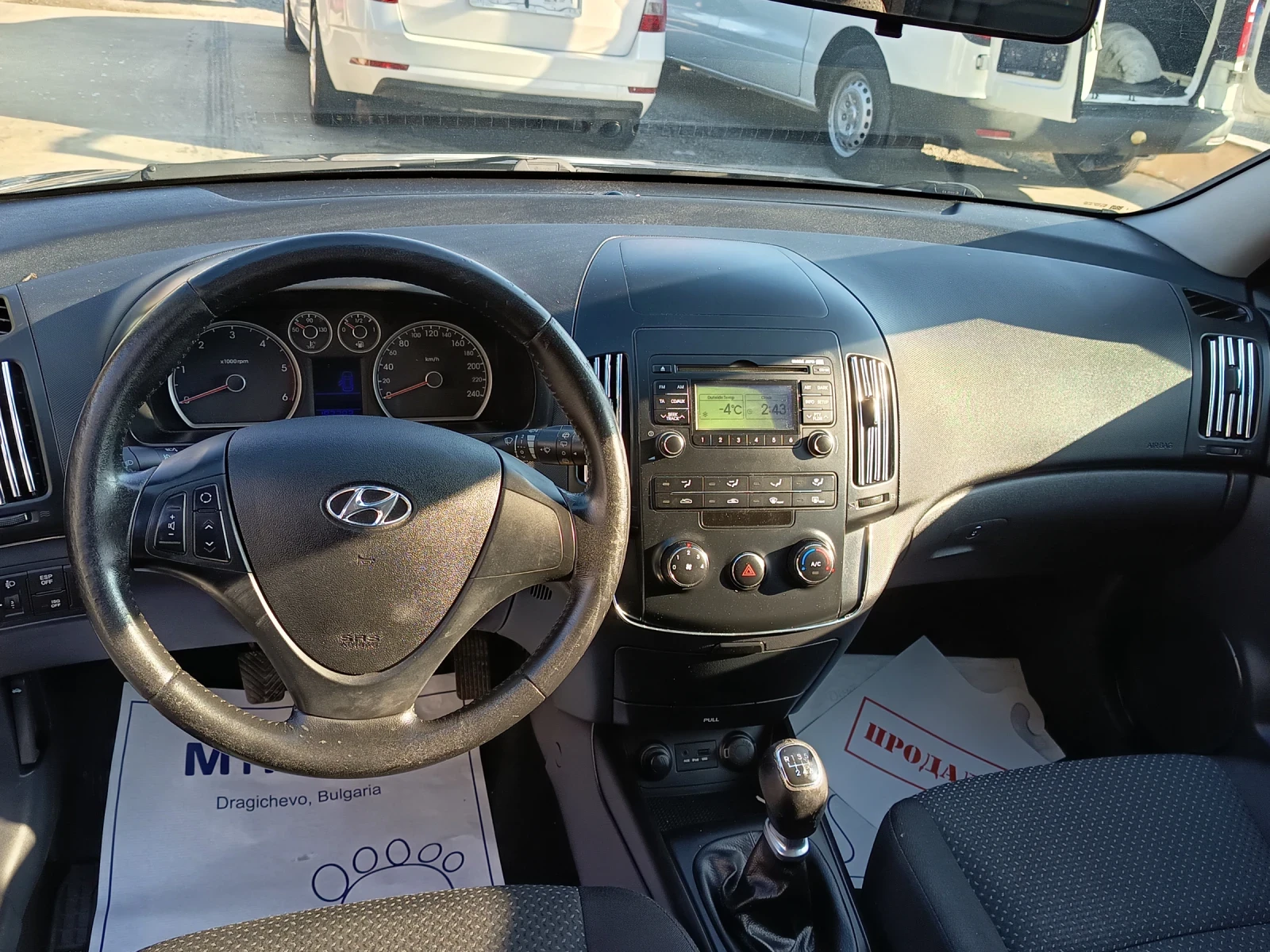 Hyundai I30 1.6crdi | Mobile.bg � ����������� 11